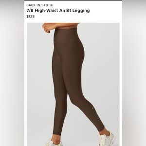 7/8 airlift alo yoga espresso leggings